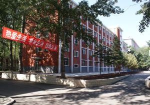 大同煤炭職業技術學院 大同煤炭職業技術學院