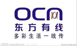 東方有線 東方有線