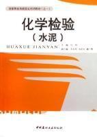 水泥生產製造 水泥生產製造