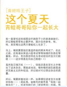 琥珀男孩 琥珀男孩