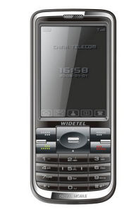 匯訊T109 匯訊T109