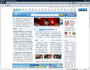 打開IE瀏覽器，並且打開迅雷6工具條