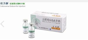 頭孢呋辛納 頭孢呋辛納