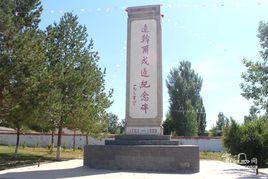 阿西爾達斡爾民族鄉 阿西爾達斡爾民族鄉