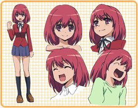 虎與龍[日本輕小說]