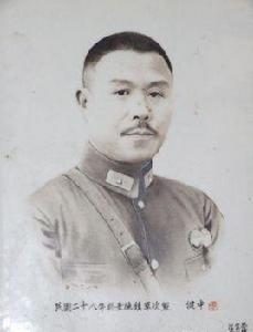 李祖白[國民黨中將]