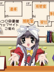 《可可露圖書館》