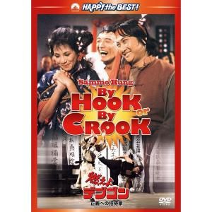 《鹹魚翻生》 《鹹魚翻生》