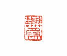 劉曉利[書畫家]