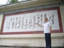 會昌山上的《清平樂-會昌》詩碑