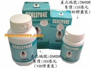 德國通血丸 德國通血丸