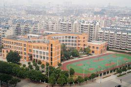 福州市鼓山新區國小 福州市鼓山新區國小