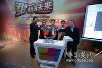 MM百萬青年創業計畫