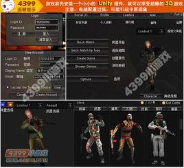 赤色戰地2 赤色戰地2