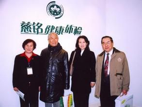 慈銘健康體檢管理集團股份有限公司