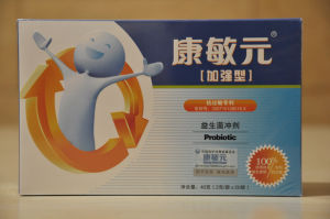 抗過敏乳酸菌 抗過敏乳酸菌