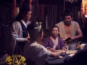 《金裝少年唐伯虎》劇照