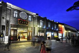 瑞來春堂 瑞來春堂