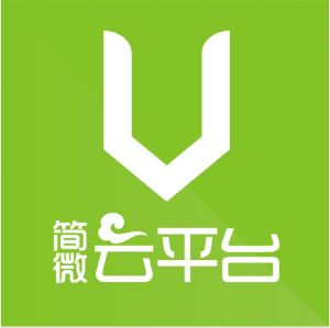簡微雲平台 簡微雲平台