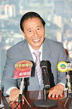 李兆基[香港地產大亨]