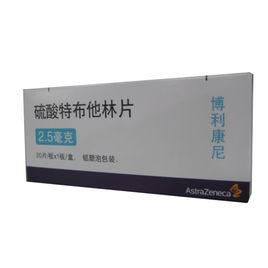 硫酸特布他林 硫酸特布他林