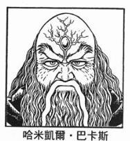 強殖裝甲[日本高屋良樹所作著名科幻漫畫系列]