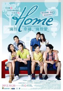 幸福愛相隨 幸福愛相隨