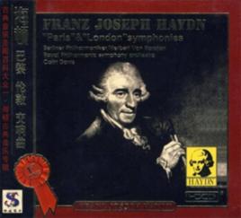 巴黎交響曲[海頓創作的交響曲]