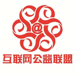 網際網路公益聯盟