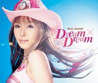 愛內里菜 Dream×Dream