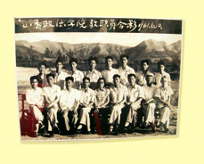 山東政法學院校史