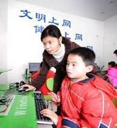 綠色上網 綠色上網