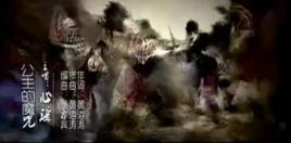 公主的魔咒 公主的魔咒