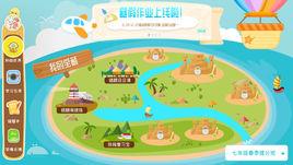 豆豆數學 豆豆數學