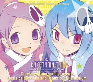 只有神知道的世界II