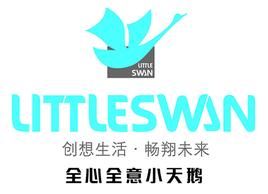 無錫小天鵝股份有限公司