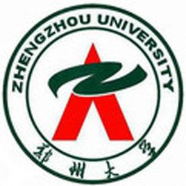 鄭州大學數學與統計學院 鄭州大學數學與統計學院