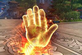 大乘般若掌 大乘般若掌