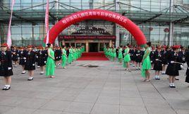 哈爾濱幼兒師範學校 哈爾濱幼兒師範學校