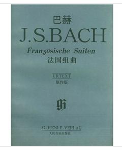 巴赫J.S.BACH法國組曲 巴赫J.S.BACH法國組曲