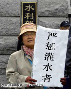 首席斑竹 首席斑竹