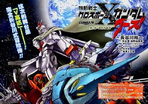 海盜高達Ghost 海盜高達Ghost