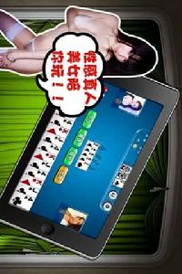 真人美女鬥地主-視頻鬥地主