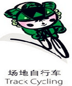 場地腳踏車 場地腳踏車