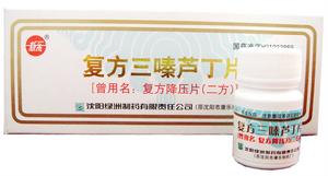 複方三嗪蘆丁片 複方三嗪蘆丁片