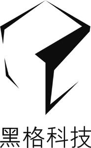 廣州黑格智造信息科技有限公司 廣州黑格智造信息科技有限公司