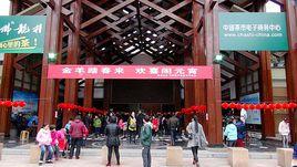 南岩社區 南岩社區