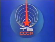 莫斯科電視中心