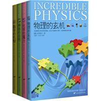 自然與科學的神奇世界 自然與科學的神奇世界