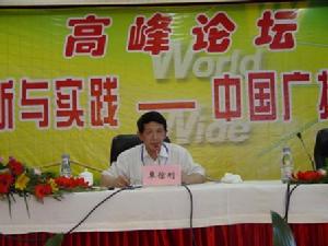 雲南人民廣播電台